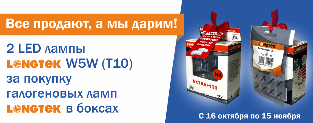 для рассылки 2.png